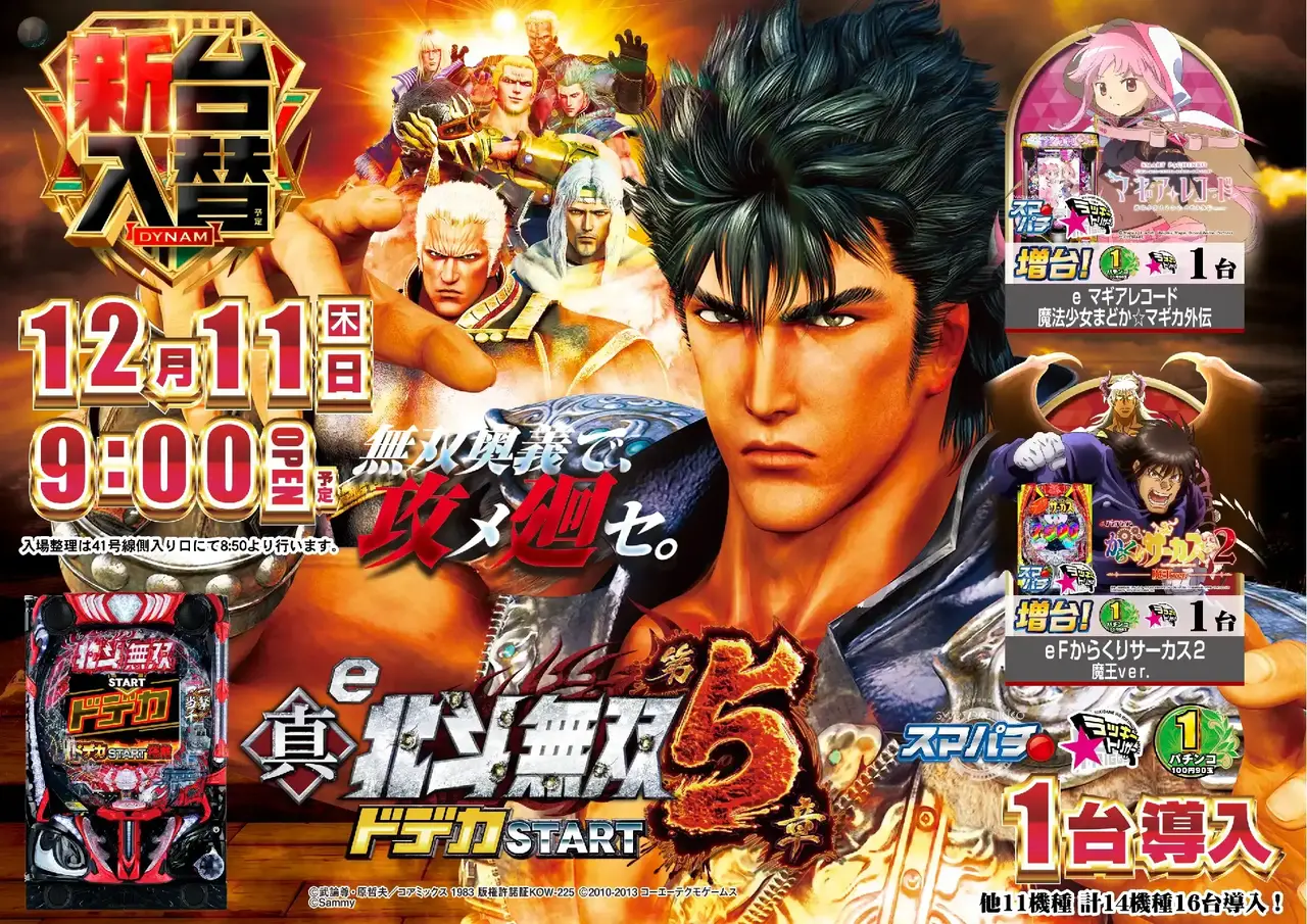 Az294_ae251121-1039_order_png