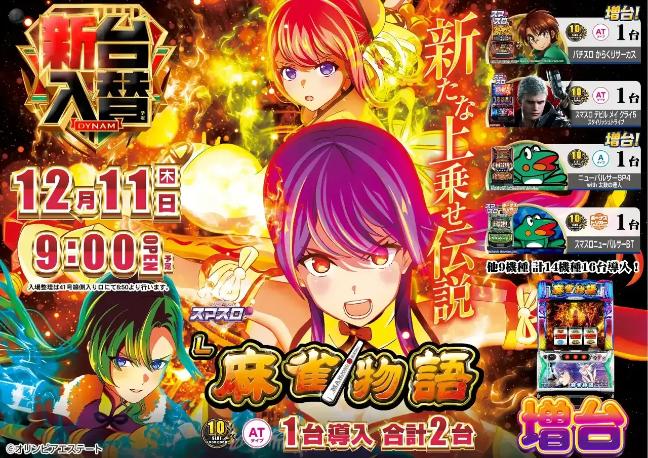 Az294_ae251121-1053_order_png