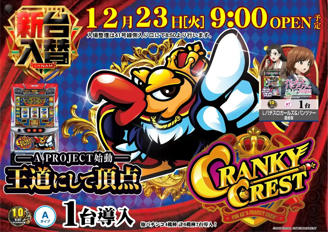 Az294_ae251205-0320_order_png