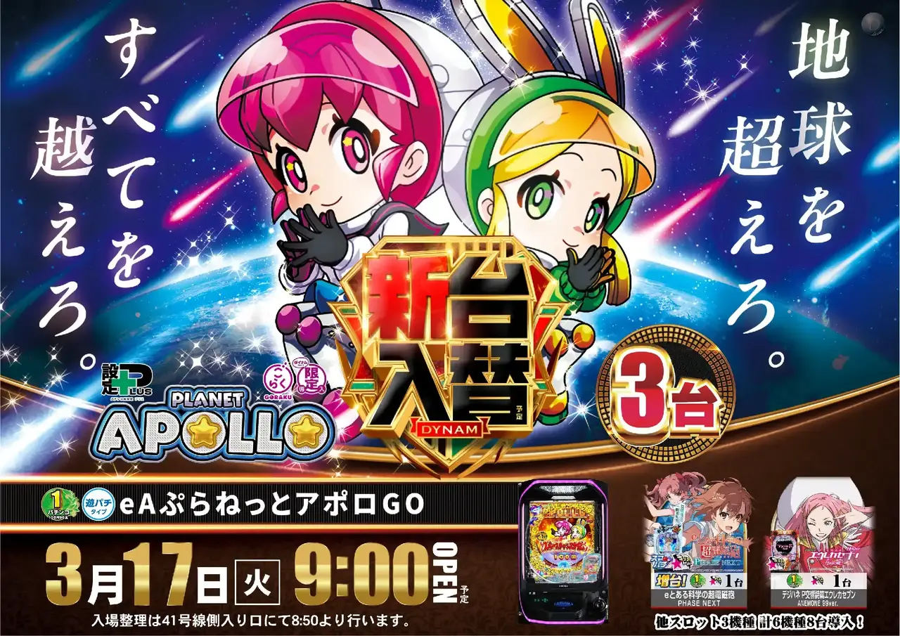 Az294_ae260226-0834dmm_order_png