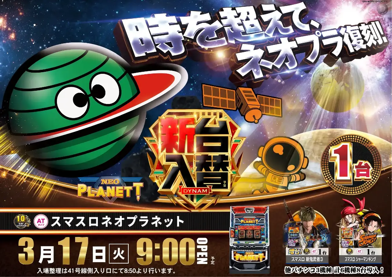 Az294_ae260226-0840_order_png