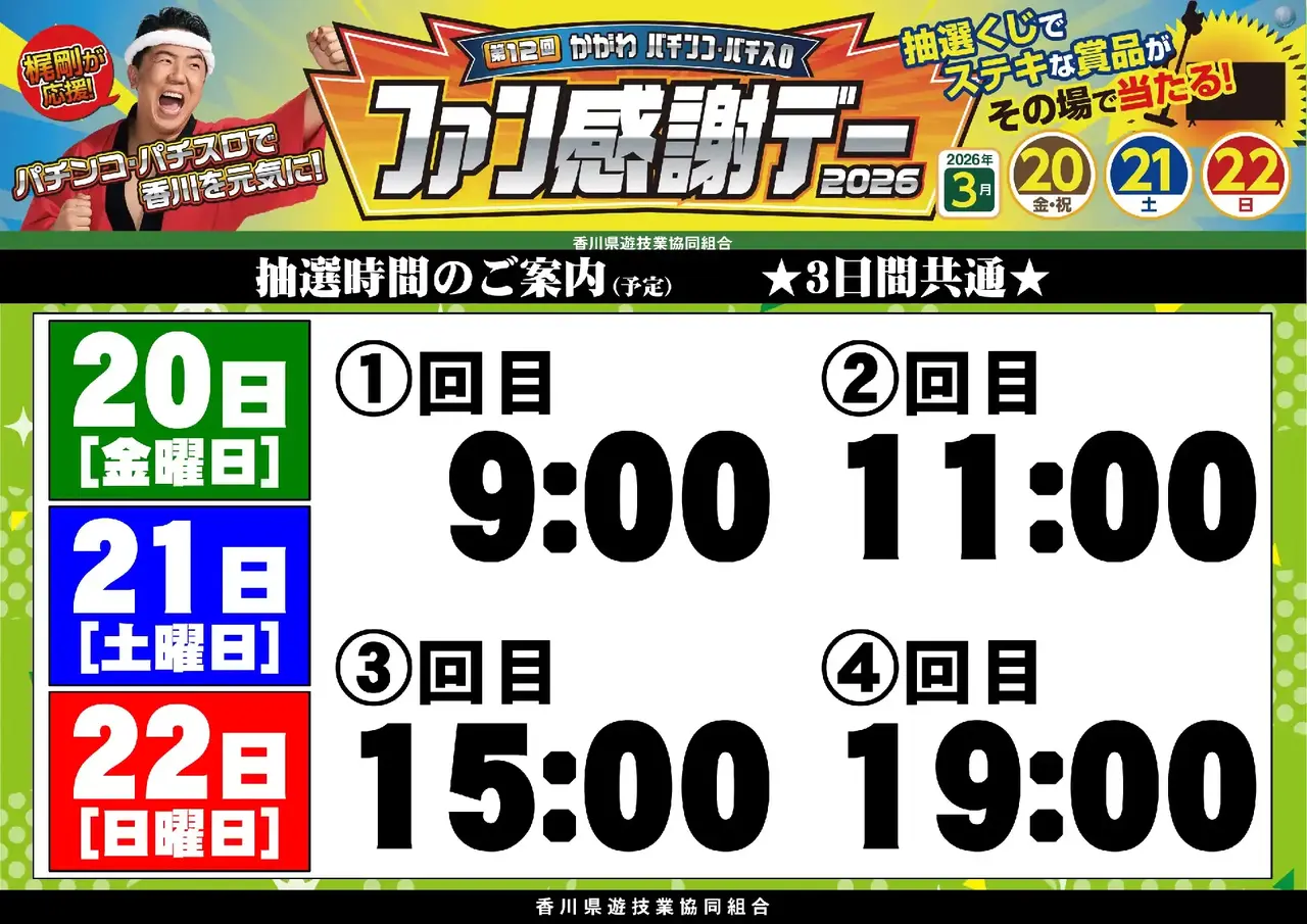 Az294_ae260303-0902_order_png